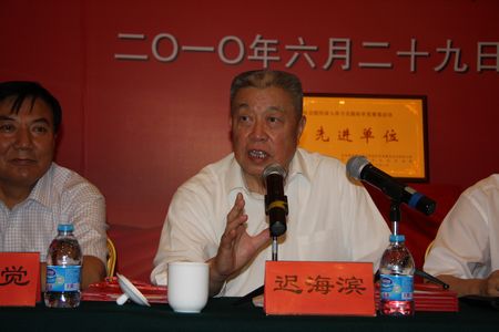 杨崇春,中国珠心算协会会长丁先觉,中国注册会计师协会秘书长陈毓圭